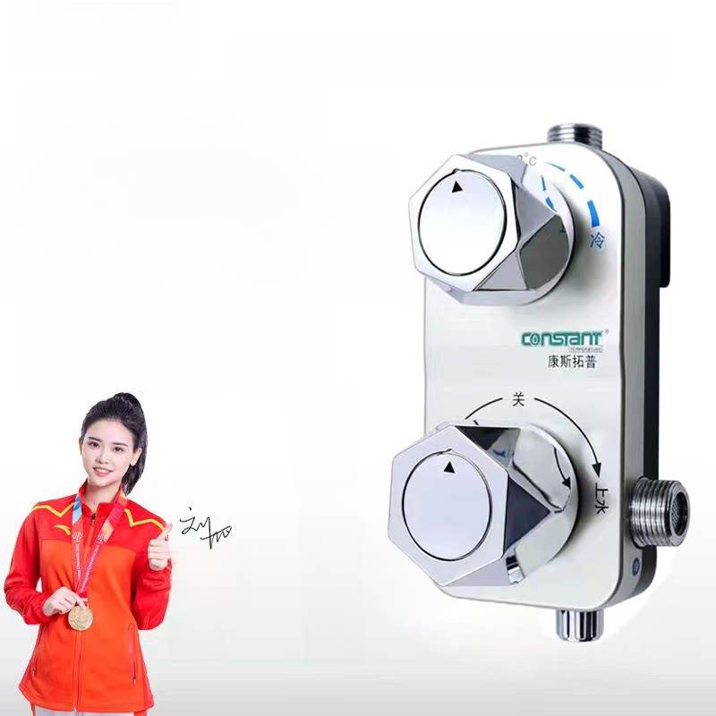 表面安装恒温阀混合阀浴室太阳能热水器专用自动温度调节淋浴水龙