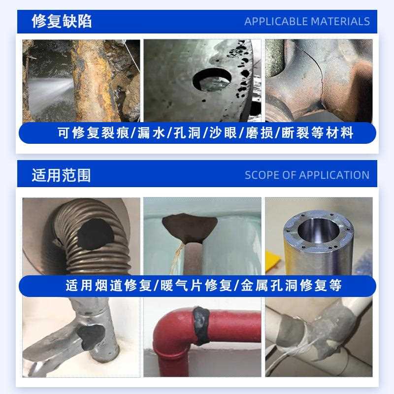 新款直销粘汽车油箱水箱金属塑钢棒金属砂眼钢质带压堵漏快速修补