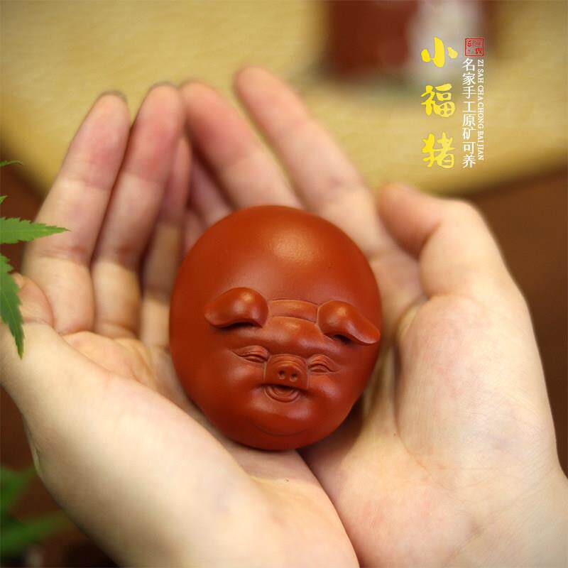 紫砂茶宠猪名家手工精品可养招财可爱福猪茶具礼品茶桌摆件茶玩