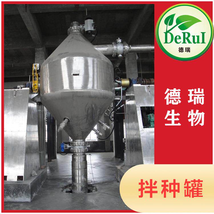厂家定制灭菌罐混合机双相发酵罐应用于制曲、酶制剂固态发酵工程