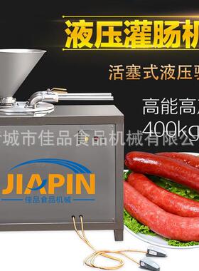 鱼肠全自动灌肠机 大型不锈钢快速灌肠机 佳品全型号加工制作