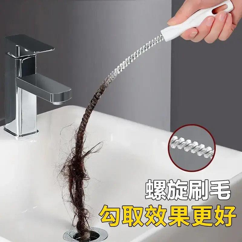 【买一送一】管道疏通器通下水道毛发洗脸池头发清理管道清洁刷yf