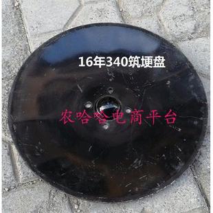 农哈哈小麦播种机配件各年份340筑埂盘组件原厂配件