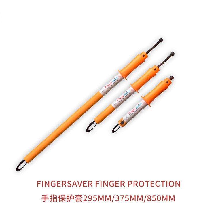 船用手指保护套防护装置850MM 375MMFINGERSAVER 3G手指保护器