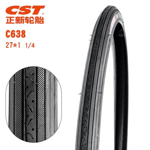 CST正新27x1 1/4 自行车轮胎 27寸C638 赛车轮胎32-630内外胎