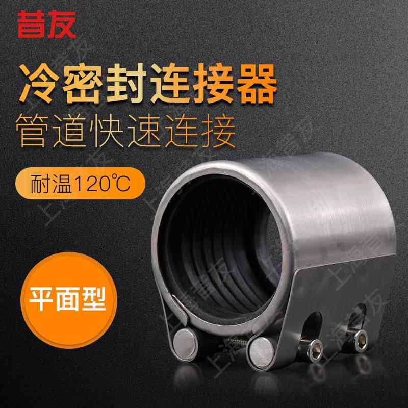 304不锈钢管道连接修补器双卡修补单卡哈夫节快速抢修带压堵漏器