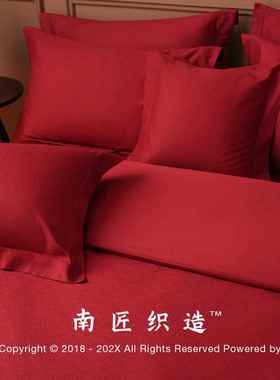 1VPR结婚四件套纯棉提花婚嫁庆六YRZ套大红色婚床上用新品件喜被