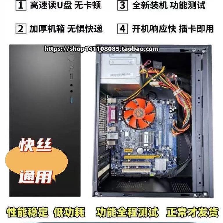 线切割电脑主机主板专用显示器绘图程式设计快走丝线切割主机优质