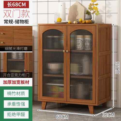 高档餐边柜实木置物柜子家用厨客房橱柜碗物柜新中式储柜边柜茶厅
