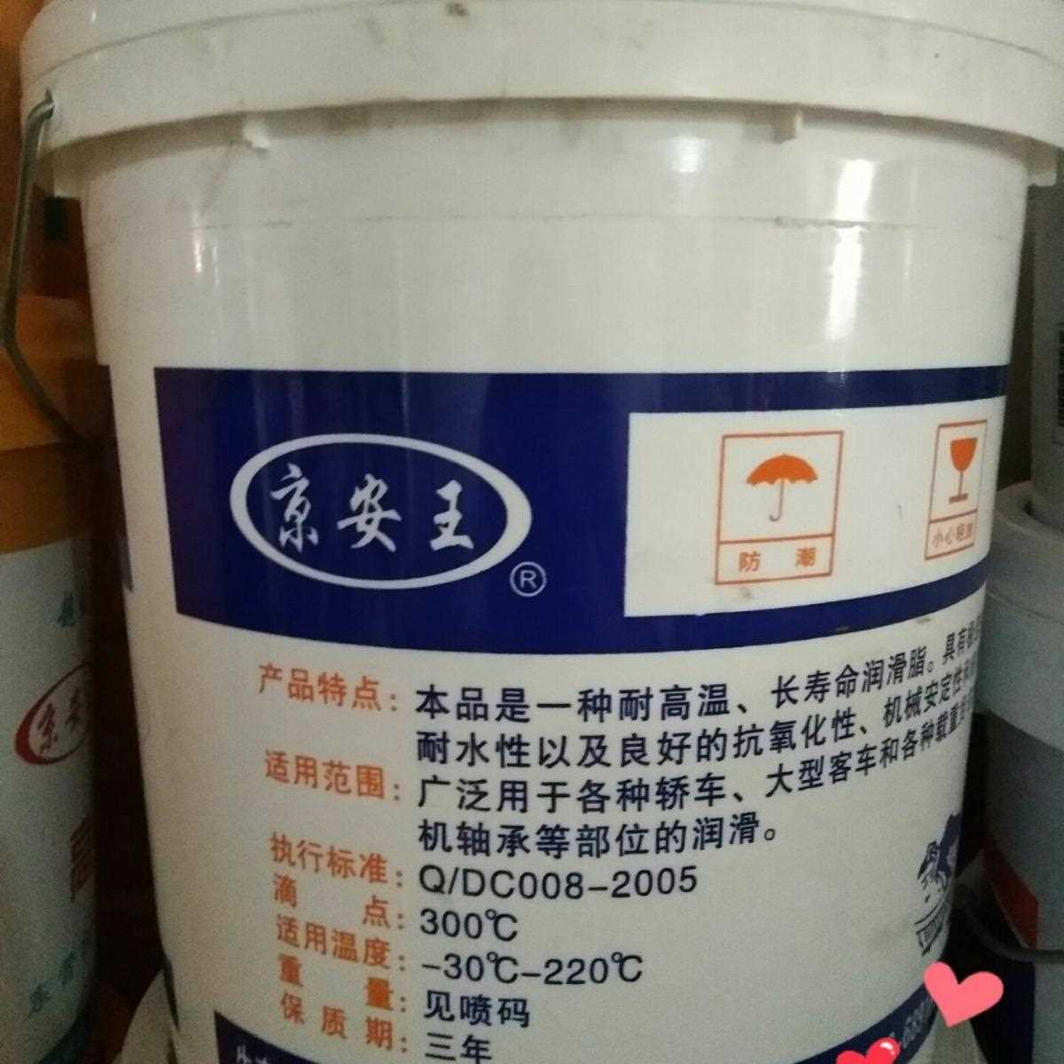 新款直销京安王HP高温润滑脂工业大型高速电机轴承蓝色黄油东营长