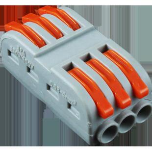 SPL 灯具对接电线连接器并线神器PCL214 2位快速接线端子3位按压式