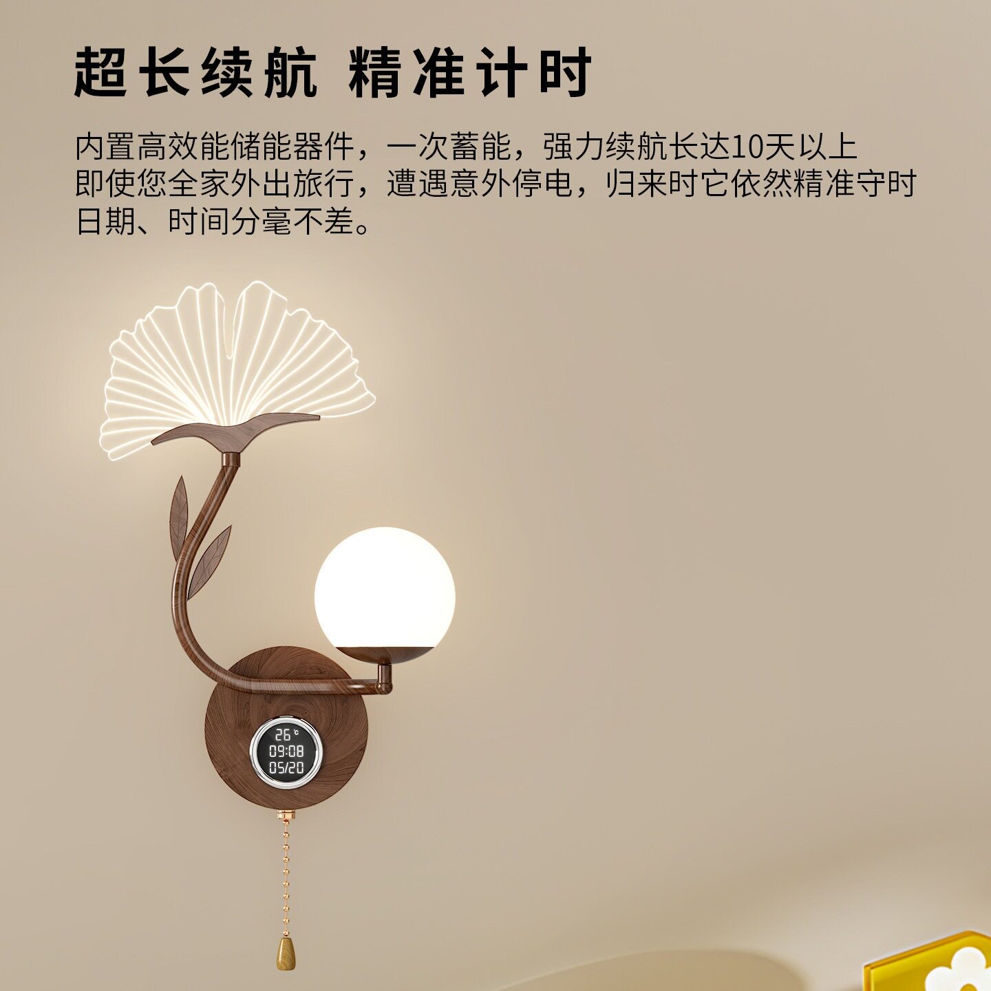 轻奢风LED数显台灯胡桃木色卧室床头灯铁艺智能蓝牙音响台灯