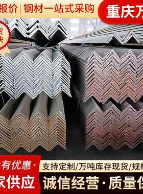 Q355B角钢结构用角钢Q355C等边三角铁现货带孔角钢热镀锌角铁