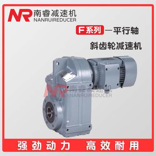 MTPA107MTPA77-1.1KW-4P-950-M3-90硬齿面平行轴减速机使用寿命长