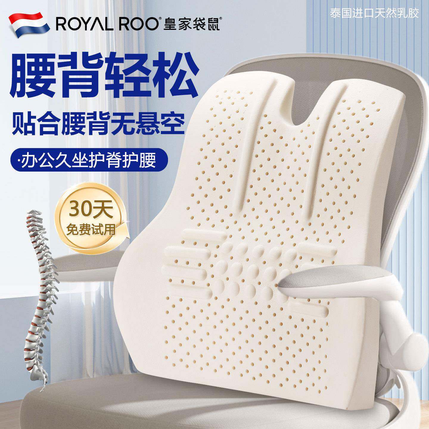 腰部支撑靠垫办公室腰靠靠垫汽车椅子靠背垫座椅靠垫护腰腰枕腰垫