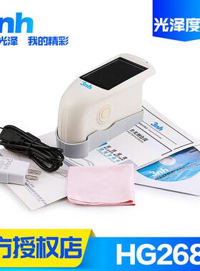 3nh三恩驰HG268/60/60S油漆光泽度仪三角度金属大理石测光仪