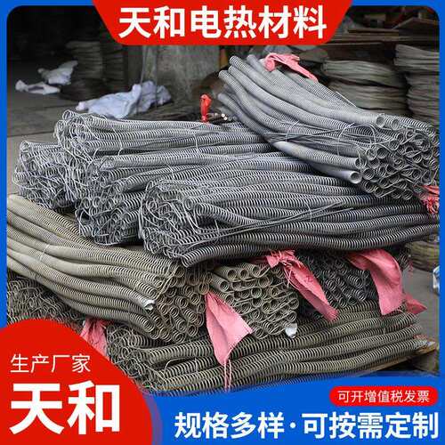 镍铬高温电热丝电炉丝高温1400度电阻丝800瓦2KW发热丝电热炉丝