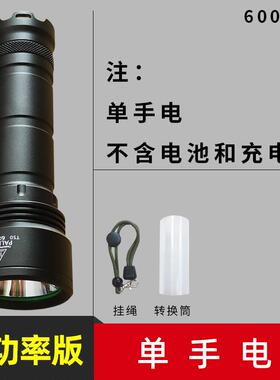 高档霸光T050光手电筒 超亮L2 665可充电 防身迷你强户外家用L2ED