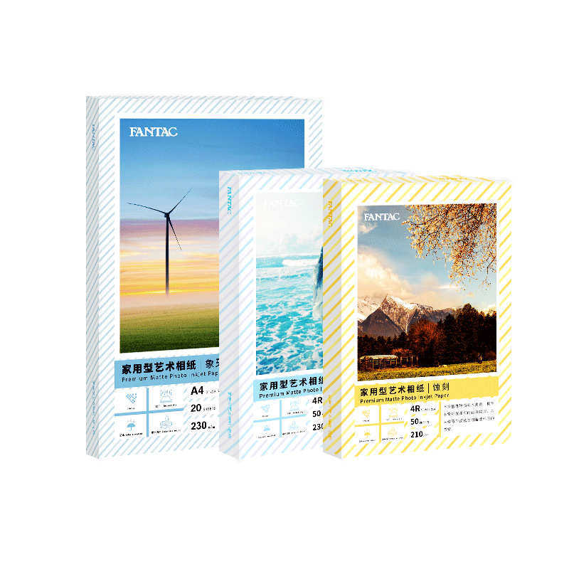 泛太克艺术纸6寸家用型棉白粗面相片纸4r蚀刻艺术喷墨打印相纸照