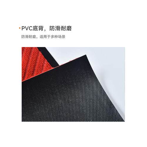 办防公室地毯地毯阻燃尘刮沙耐脏垫防滑地入户地垫台球厅毯