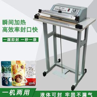 B式 家厂直销SF—B快加热脚踏SF 封膜口机薄塑料封袋机收缩速膜封