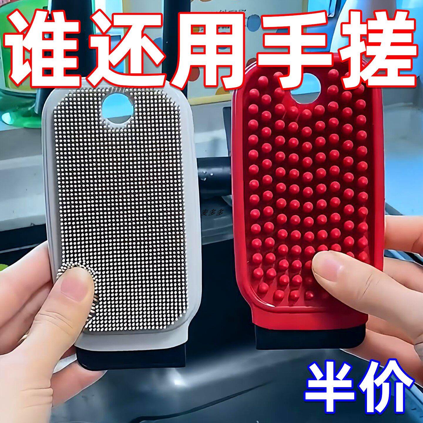 多功能果蔬清洗刷清洁用具刷厨房用刷家用款神器洗刮一体设计刷子