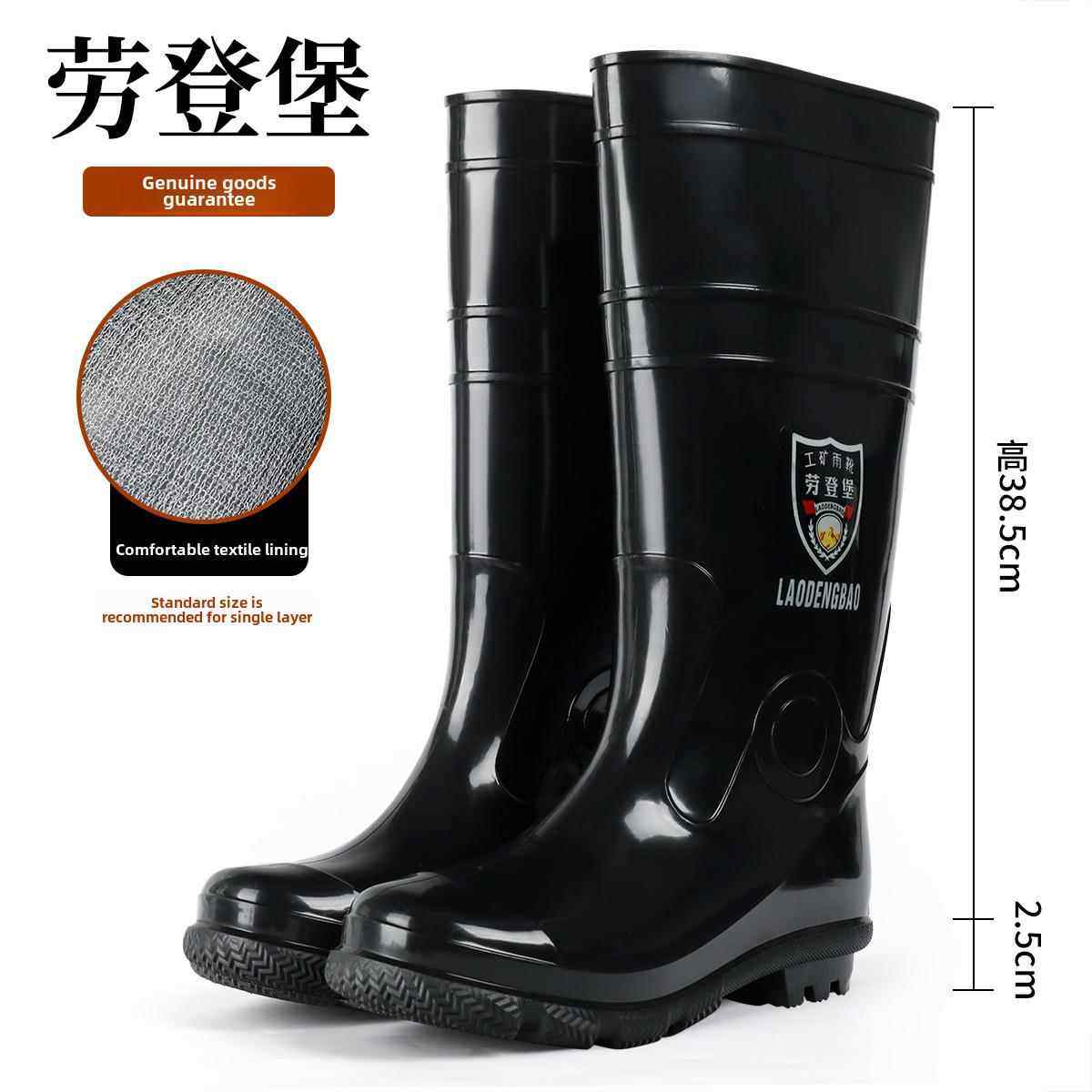 防水鞋男式丝绒加厚棉质雨靴钓鱼防滑雨靴套鞋中高低帮防水耐磨胶,居家日用,雨鞋/雨靴,淘宝优惠券,粉丝福利购,淘宝优惠卷