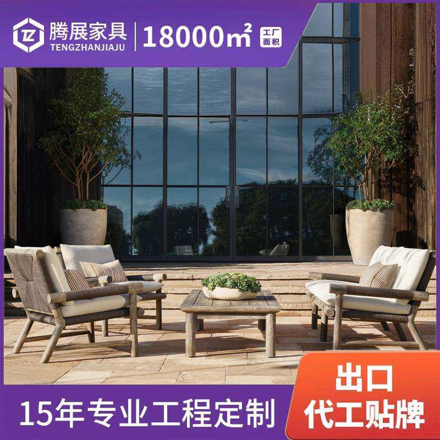 户外藤编沙发防腐柚木庭院乡村民宿做旧躺床露天原木风实木沙发椅