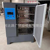 40A型水泥砂浆试验箱 防水卷材涂料试验箱 干缩砂浆试验箱