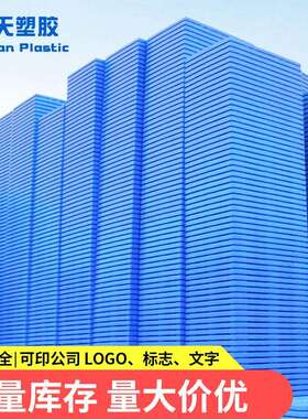 塑料卡板九脚台网格仓叉车吹塑栈板地板物流托板ISF库塑胶托盘厂