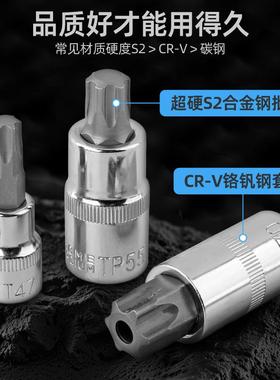 60件套公花制具英制型DIAE型旋筒内六角齿型批头压批套套筒工具套