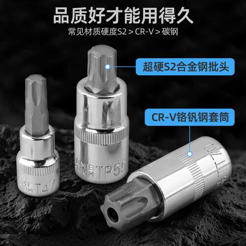 60件套公制英制花型E型旋具套筒内六角齿型批头压批套筒工具套装
