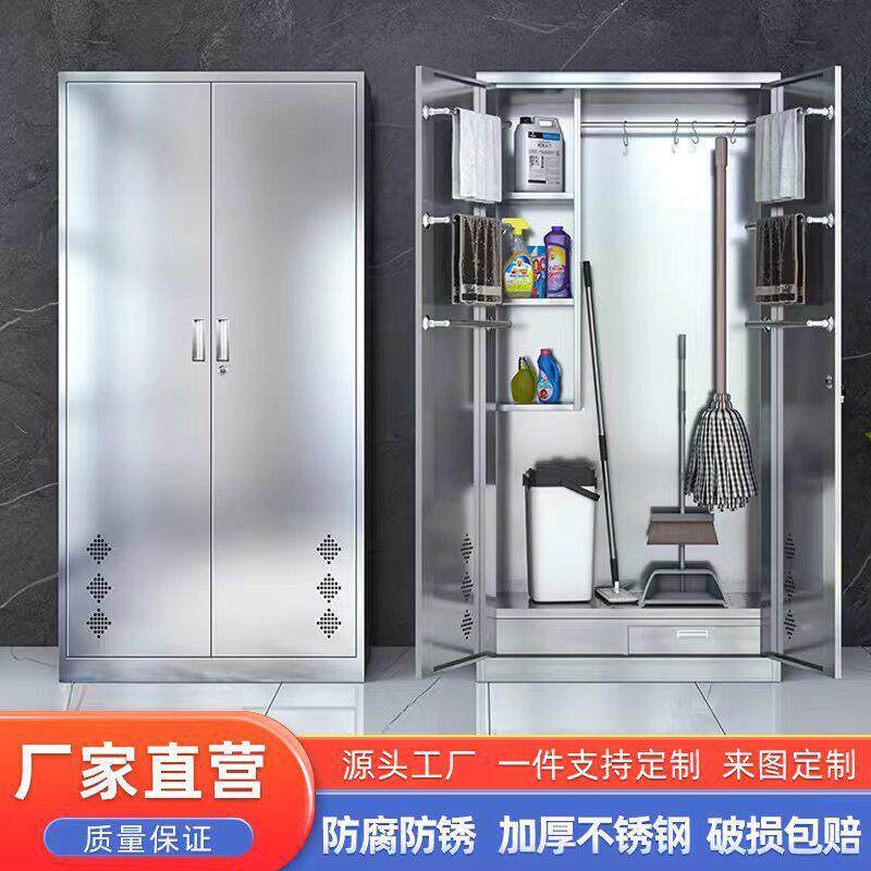 304不锈钢清洁柜学校卫生柜酒店工具保洁柜阳台拖把柜杂物收纳柜