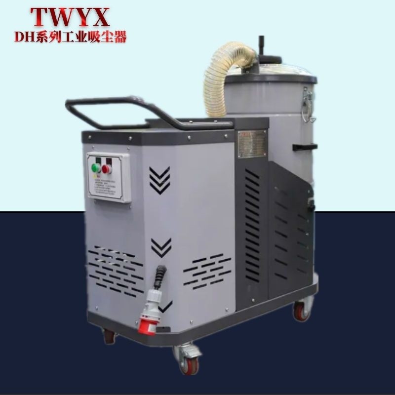 DH2200江苏全风移动式高压吸尘器2.2KW脉冲反吹吸尘器工业吸尘器