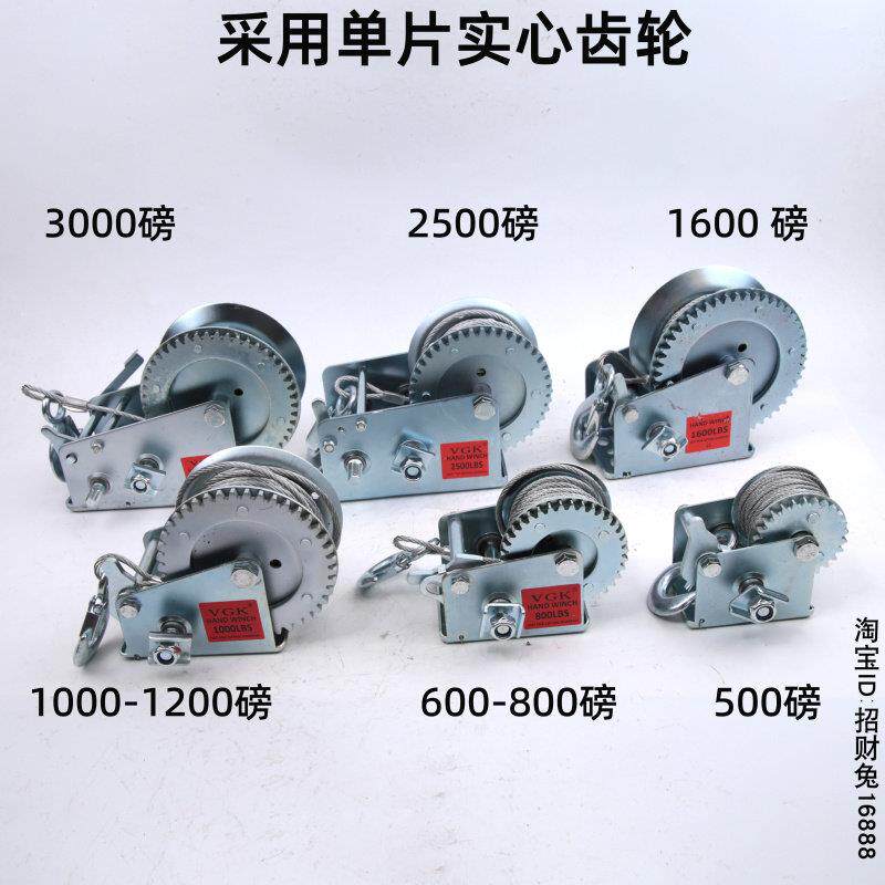 手摇绞盘车3手动绞盘手摇卷扬机手摇绞600-VG000绞盘/磅卷扬机