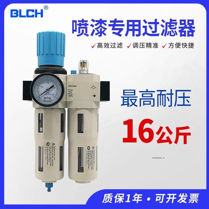 汽车喷漆油水分离器4S店烤漆房过滤器气动高压喷涂空气自动滤水器