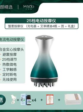 正品麦尔颜15档/25敷电经络动刷震动微电流档热揉腹刷肚子拜拜肉