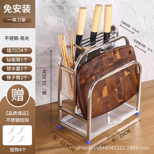 不锈钢刀架厨房用品置物架家用大全多功能刀具座收纳架筷笼砧板架
