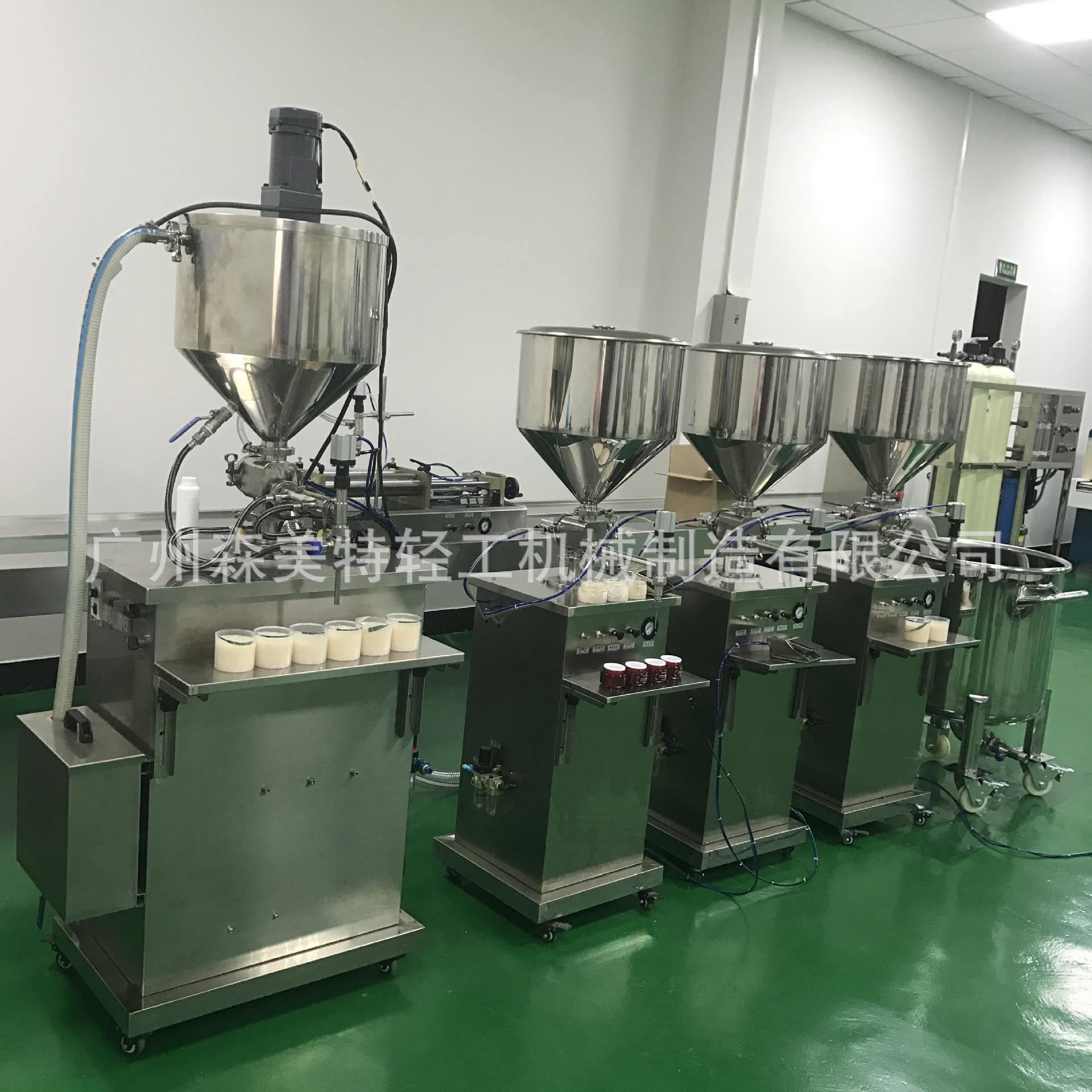 电加热水循环加热立式灌装机粉底霜珍珠霜灌装机花酱灌装机