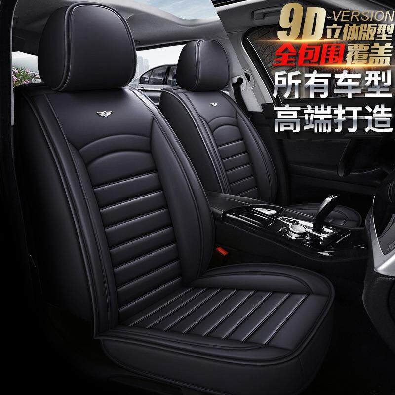 奇瑞瑞虎3/5X/7瑞虎8艾瑞泽5座垫风云2旗云3坐垫捷途四季汽车座套
