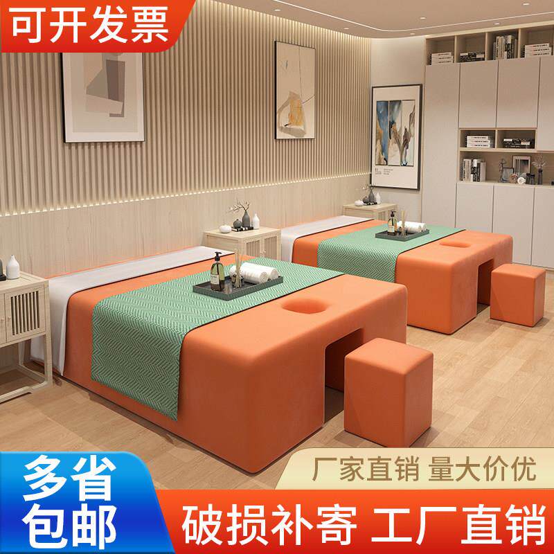 足疗床泰式按摩床推拿床美容院理疗spa床采耳足浴洗脚按摩一体床