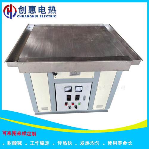 模具预热加热台 金属焊接加热平台 铸铝加热台 靶材绑定加热平台