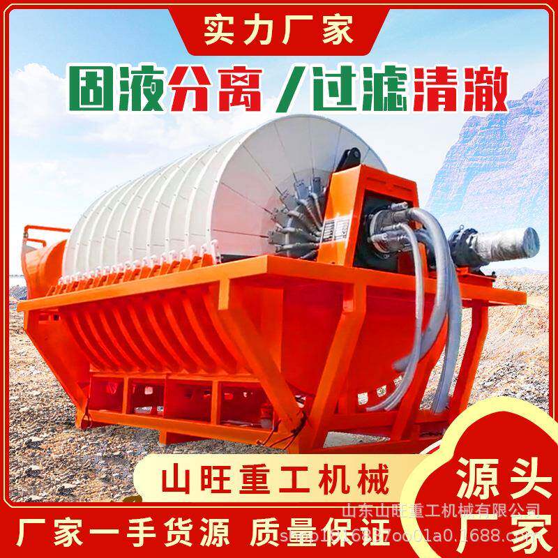 圆盘过滤机盘式真空陶瓷过滤污泥细沙尾矿污水分离机