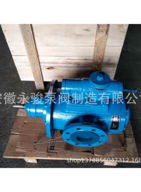 SM三螺杆泵SMF210R46E6.7W23法兰式三螺杆泵点火油泵安徽永骏