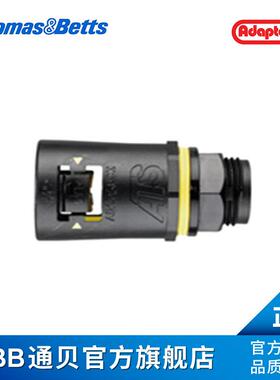 ABB通贝AT28/M32/A/GRYAdpataflexPA66非金属接头