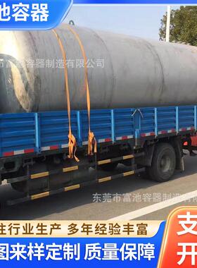 厂家直供卧式大型不锈钢氨水储罐液体压力储存罐化工原料用