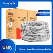 Amp 5E类8芯无氧铜计算机宽带Poe监控专用5类网线