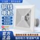 钻石牌排气扇300x300厨房家用抽风机强力吸顶式 卫生间管道换气扇
