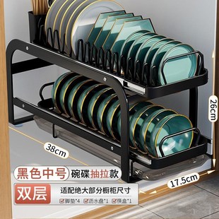 碗碟收纳架家用厨房碗架橱柜拉篮抽屉盘子置物架碗盘沥水架 抽拉式