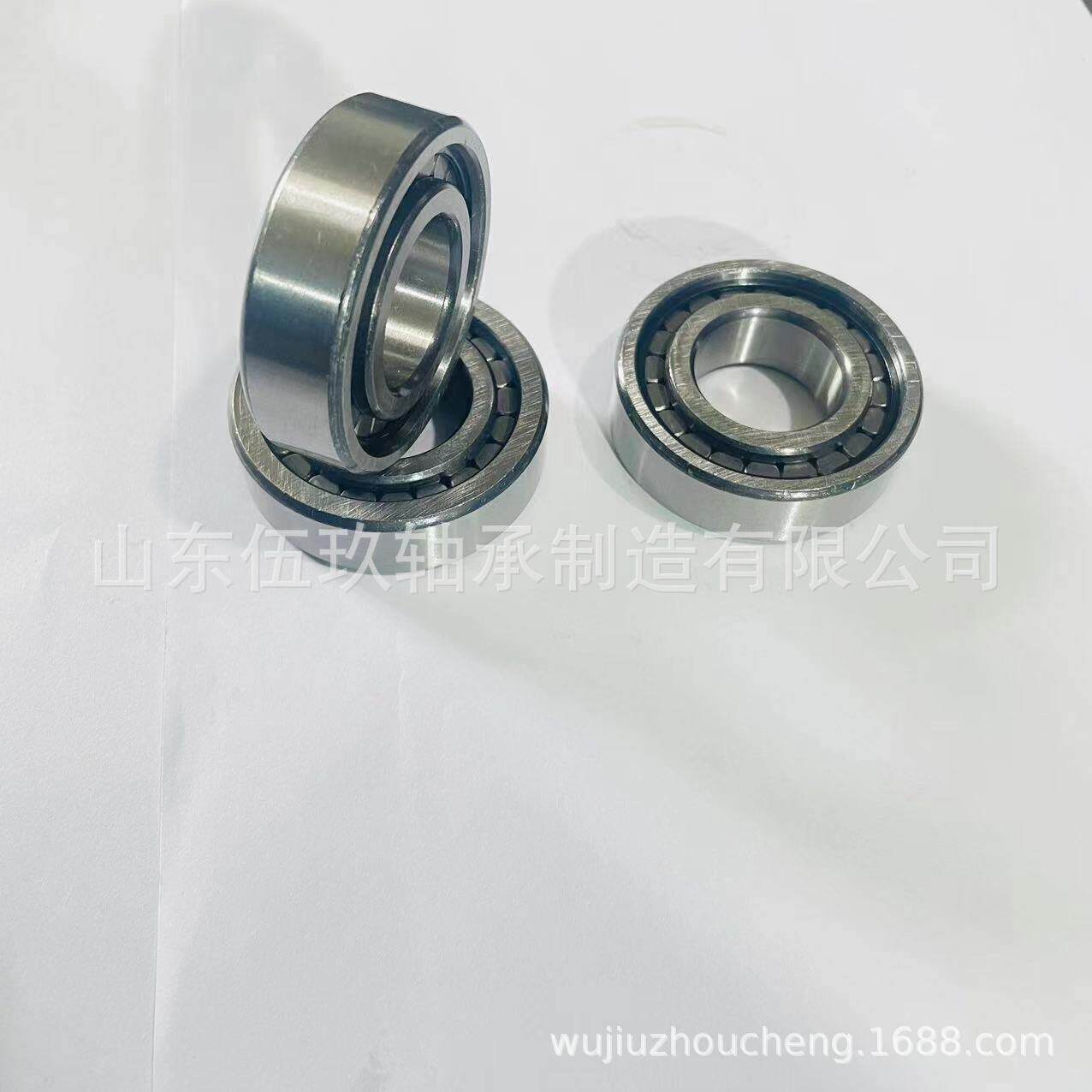 NU3064K电动按摩椅轴承D649290家用面条机轴承NN3068K